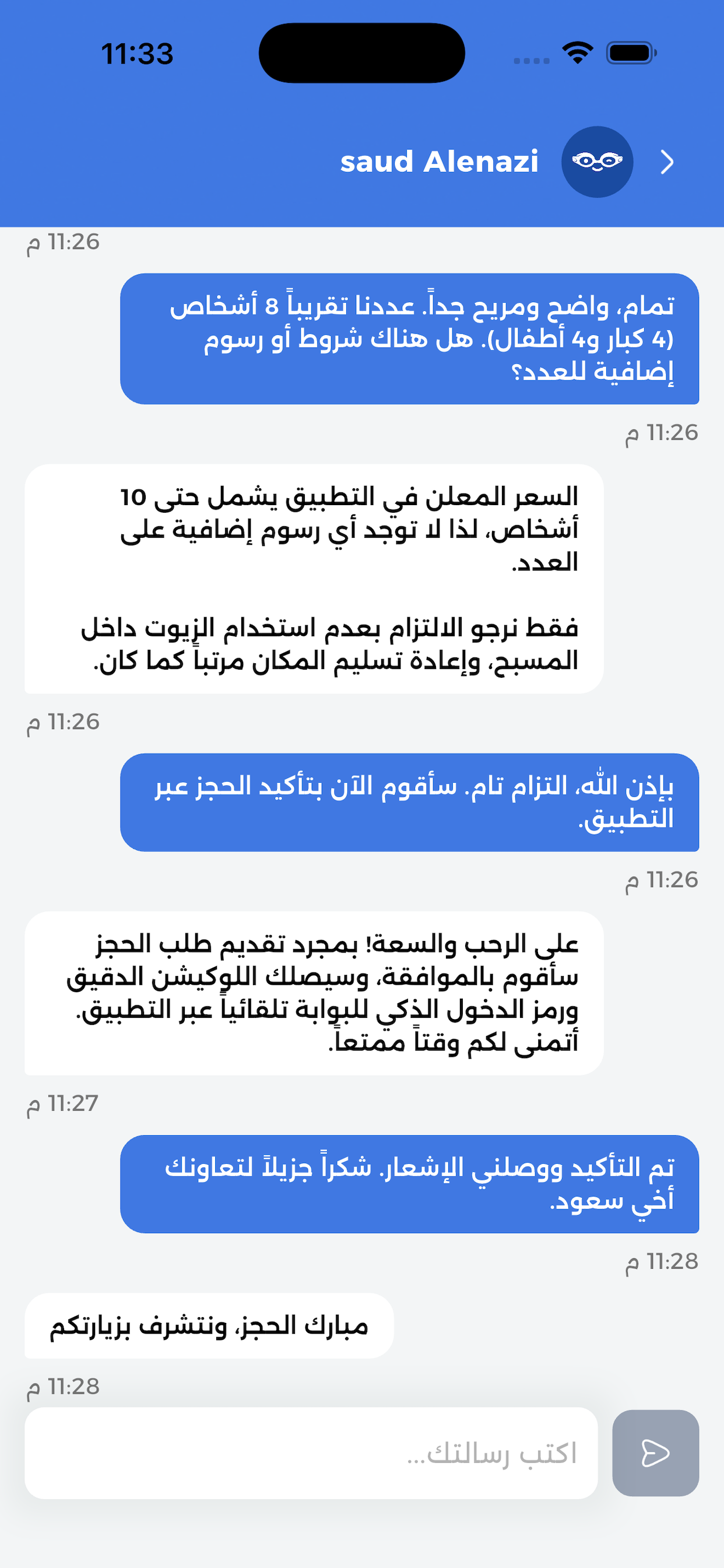 لقطة شاشة 4 - تطبيق غطسة